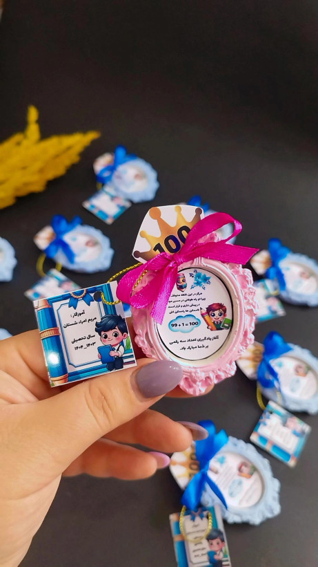 گیفت مدرسه گیفت الفبا